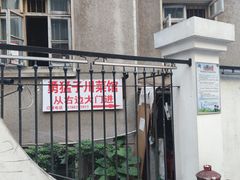 -勇猛子川菜馆(新军路店)