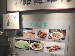 -飨府.老淮面馆.自营(清河路店)