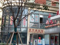 -上海市第十人民医院(总院)