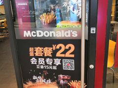 -麦当劳(新世纪环球中心店)