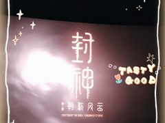 -万达影城(武进万达广场IMAX店)