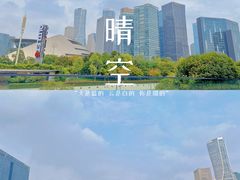 -城市阳台
