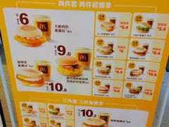 菜单-麦当劳(阳光新生活广场店)