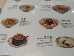 菜单-协茂森老钟家(龙湖滨江天街店)