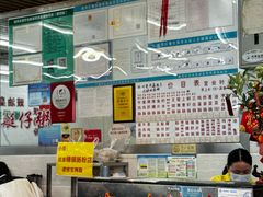 -穗银肠粉店(东川路店)