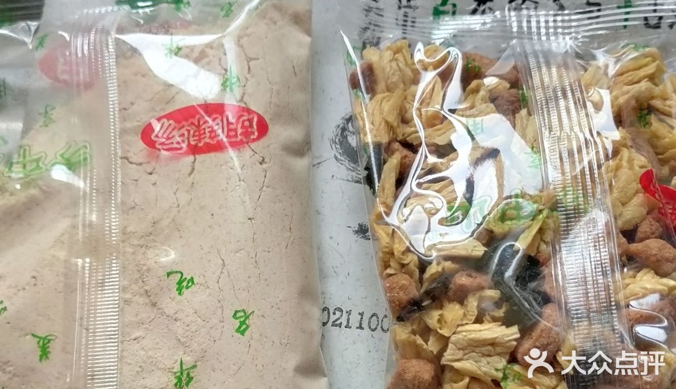 足不出户  品胡辣汤