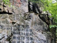 -虞山风景区