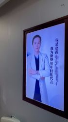 -太原丽都医疗美容医院