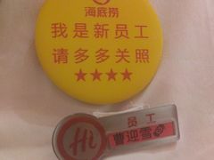 -海底捞火锅(吾悦国际广场店)