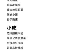 -观音桥步行街