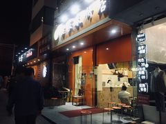 门面-姥家春饼店(漳州二路店)