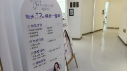 -Dr.U博士医疗美容医院