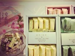 -苏小糖(鼓浪屿三丘田花园店)