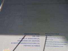 -艺仓美术馆