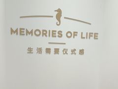 -海马体照相馆(万菱汇店)