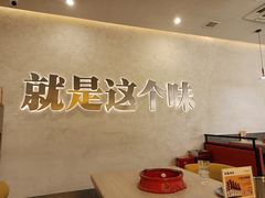-令狐冲烤鱼·烧菜馆(达明店)