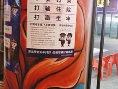 -云晓光头烧烤吧(川沙绿地店)