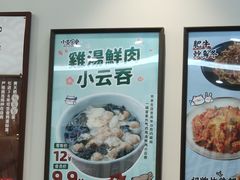 -小条食堂(筼筜天虹店)