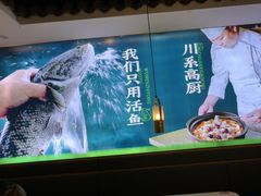 -周渝食惦酸菜鱼(青浦店)