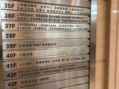 -上海报业大厦