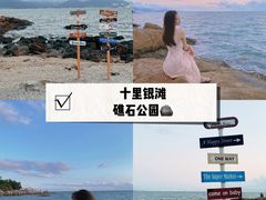 -碧桂园十里银滩