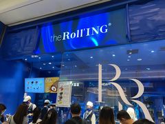 -the Roll'ING手作瑞士卷专门店(卓悦中心店)
