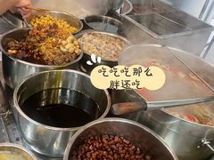 -蒋家肠旺面馆老店(合群路店)