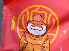 -粉粉乐鲷鱼烧(美罗城店)