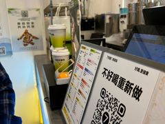-7分甜(观前碧凤坊店)