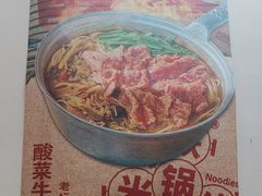 -铁锅哥米线