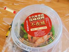 -郑记•不夜城烧烤•龙虾•虾蟹(黄鹤楼店)