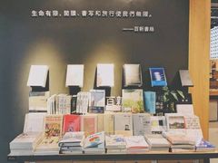 -百新书局(尚悦湾店)