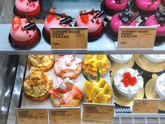 丹麦酥杯-PAPER STONE BAKERY(天环店)