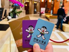 -上海神旺大酒店