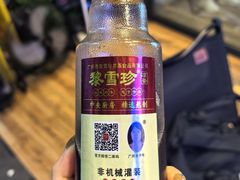 解湿热毒茶-黎雪珍凉茶(北京路店)