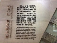 -红岩魂陈列馆