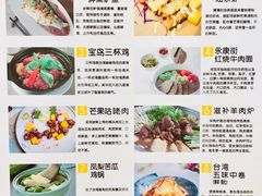 菜单-芒果爆爆(东海缤纷店)