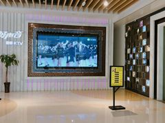 -好声音时尚量贩KTV(之心城店)