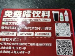 -川西坝子火锅(清江东路3.0直营店)