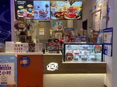 -DQ·蛋糕·冰淇淋(城南嘉园店)