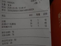 -CARINO BAKERY&CAFE(人广来福士店)
