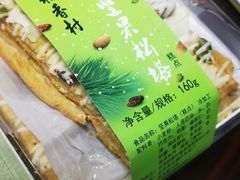 -北京稻香村(花市店)