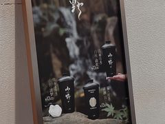 -仙雨林·奶茶鲜果茶(书院巷店)