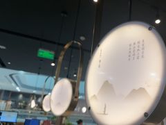 -赠李白·如诗的川味(余杭万达广场店)