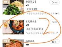 -Home Thai·泰谣(王府井apm店)