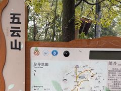 -西湖风景区十里琅珰-五云山