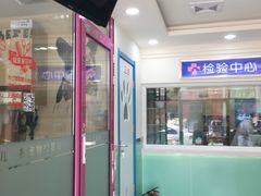 -全心全意连锁动物医院(石景山店)