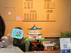 -重元寺香积厨素斋馆