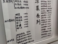 -清泉食杂店