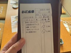 -蟹道乐(道顿堀本店)